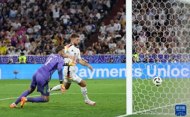 恒盛注册官网入口顺丰香港足球运动员李建：个人简历、职业生涯和荣誉