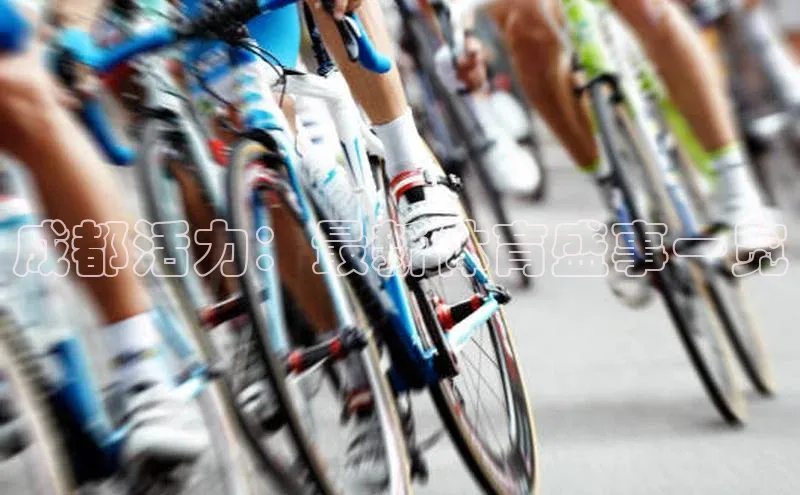 恒盛娱乐官网荣信文化成都活力：最新体育盛事一览