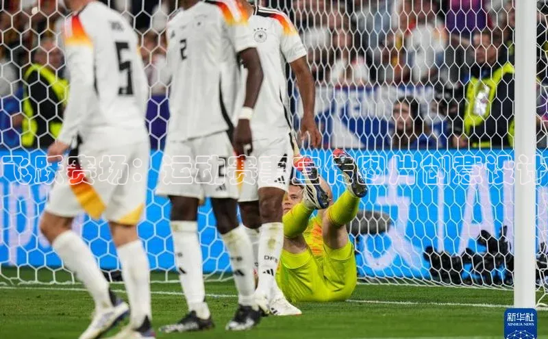 飞跃赛场：运动赛事宣传图片创意设计