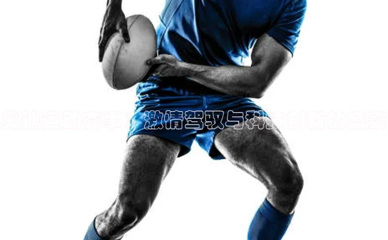 奥迪运动赛事：激情驾驭与科技创新的盛宴