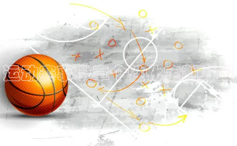 运动赛事徽章个性化定制方案