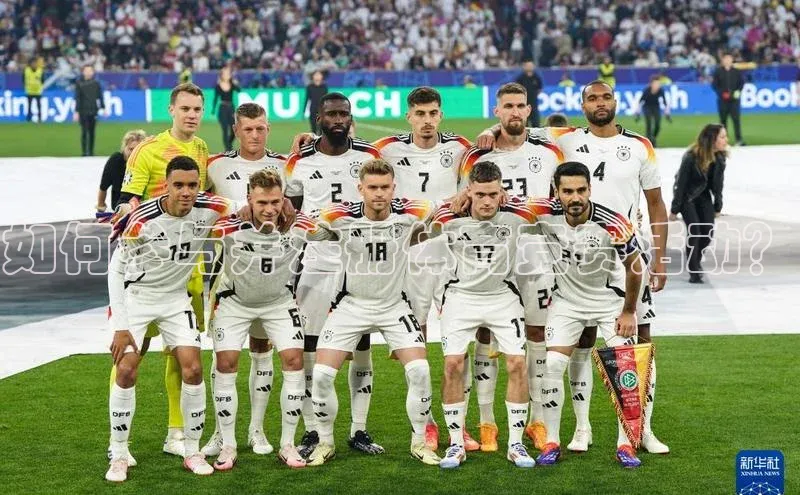 如何参与并注册体育竞赛活动？