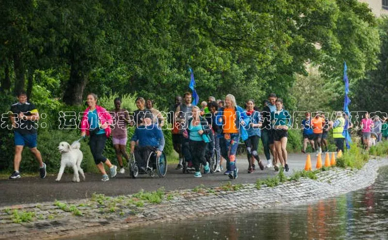 未来：运动赛事的创新与可持续发展案例研究